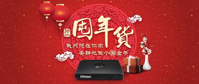 視覺沖擊與精準傳達 打造高效廣告圖與Banner設(shè)計策略