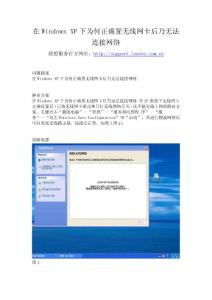 網(wǎng)絡信息安全與軟件開發(fā)