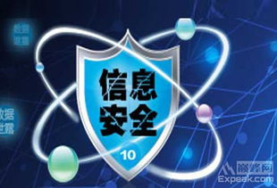 淺談信息化形勢(shì)下的網(wǎng)絡(luò)安全策略與軟件開發(fā)