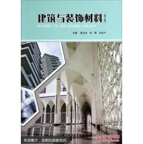 從二手書(shū)籍到裝飾材料 多元消費(fèi)場(chǎng)景下的商品流通與價(jià)值重塑